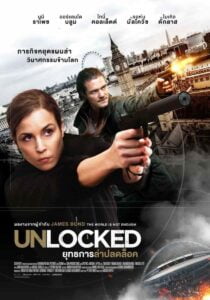 Unlocked (2017) Hindi Dubbed