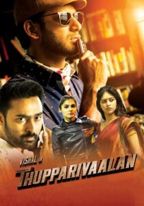 Thupparivaalan (2017) South Hindi Dubbed