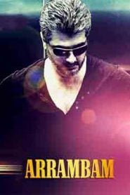 Arrambam (2013) South Hindi Movie