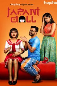 Japani Doll (2019) Bengali Season 2 Complete