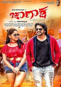 Chanaksha (2020) Hindi Dubbed