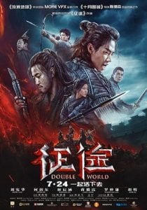 Double World (2020) Hindi Dubbed