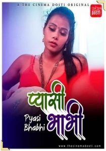 Pyasi Bhabhi CinemaDosti Hindi