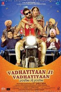 Vadhayiyaan Ji Vadhayiyaan (2018) Punjabi