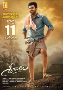 Sreekaram (2021) Unofficial Hindi Dubbed