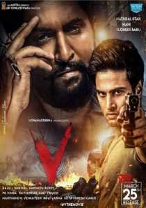 Indian Never Again Nirbhaya 2018 Hindi