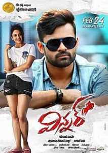 Winner 2017 South Hindi Dubbed