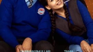 Tinku Ki Suhaagraat 2021 Season 2 Cineprime
