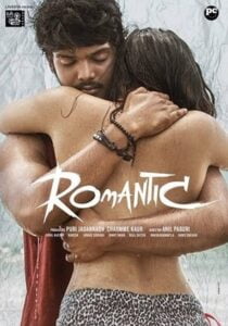 Romantic 2021 ORG South Hindi Dubbed