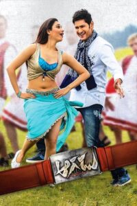 Aagadu 2014 Encounter Shankar Hindi Dubbed
