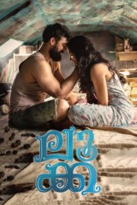 Luca (2019) South Hindi Dubbed