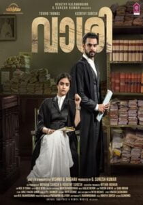 Vaashi (2022) South Hindi