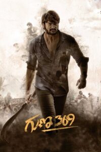 Guna 369 (2019) South Hindi Dubbed