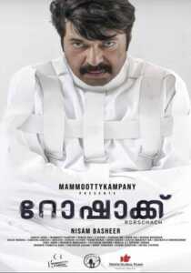 Rorschach (2022) South Hindi Dubbed
