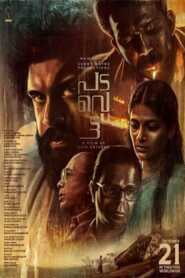 Padavettu 2022 HQ South Hindi Dubbed