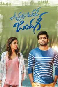 Vunnadhi Okate Zindagi (2017) South Hindi Dubbed