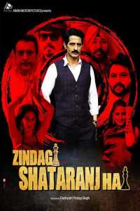 Zindagi Shatranj Hai (2023) Hindi HD