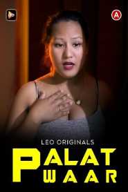 Palat Waar 2023 LeoApp Hindi