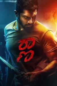 Raana (2023) ORG Hindi Dubbed