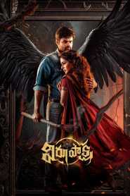 Virupaksha (2023) ORG Hindi Dubbed