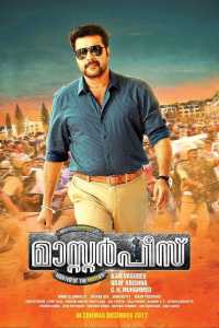 Masterpiece (2017) South Hindi Dubbed