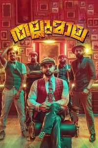 Thallumaala (2022) Hindi Dubbed