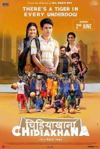 Chidiakhana (2023) Hindi PreDvD