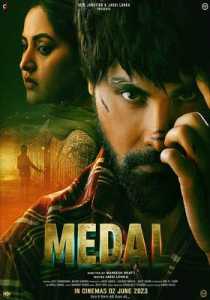 Medal 2023 Punjabi HD
