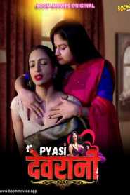 Pyaasi Devrani 2023 BoomMovies Hindi