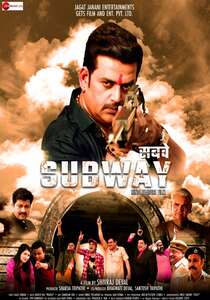 Subway (2022) Hindi